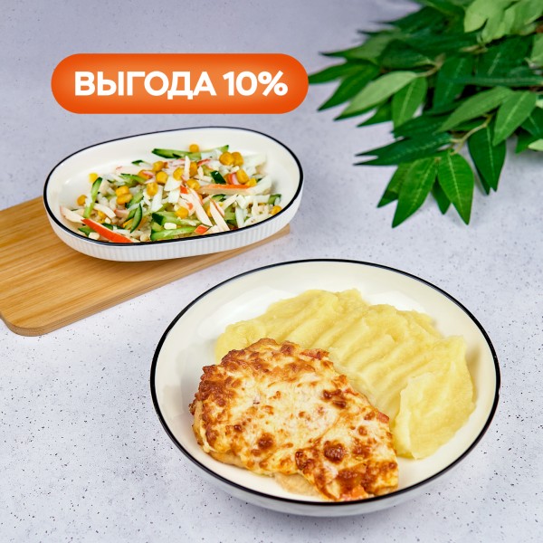 Комбо с куриным филе с помидорами