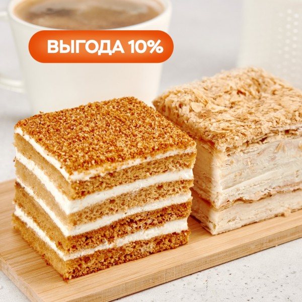 Комбо Сладкая парочка