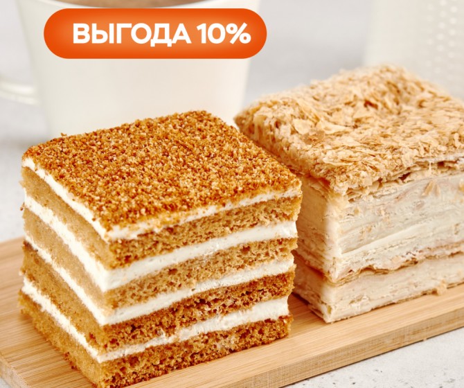 Комбо Сладкая парочка