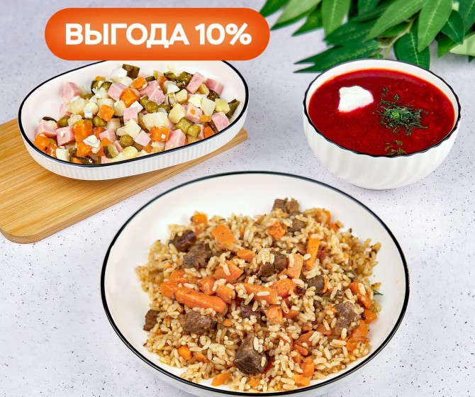 Обед домашний с пловом из говядины